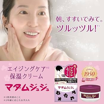 DIAGE - ディアージュ【プレミアムリッチクリーム】 DIAGE - ディアージュ【プレミアムリッチクリーム】｜【公式